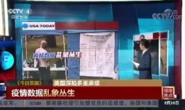 中央4台直播在线观看,实时捕捉精彩瞬间，尽享视听盛宴