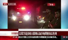 深红 以色列 在线观看,以色列在线观影之旅