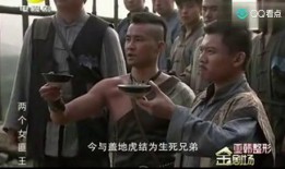 两个女匪王在线观看