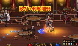 最新dnf职业平衡爆料,最新爆料揭示职业调整动向