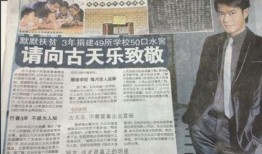 周楷恒最新爆料,揭秘娱乐圈不为人知的幕后真相