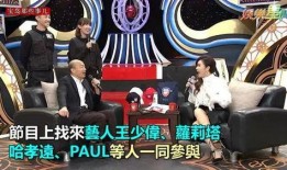 台湾政治节目在线观看,在线观看解析最新政治节目