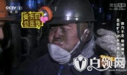 岳云鹏专场爆料视频,揭秘相声界的幕后故事与趣闻