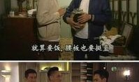 难兄难弟最新爆料,揭秘背后惊人真相