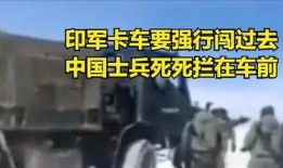 边境士兵爆料视频播放在线观看,揭秘真实战地生活