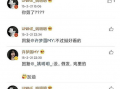 圈内人爆料真实身份视频,圈内人爆料真实身份，视频内容引发热议
