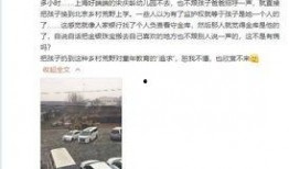 丰宁一中爆料事件视频最新,真相揭开，校园风波再起