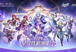 崩铁去哪看最新爆料,揭秘游戏动向与更新内容