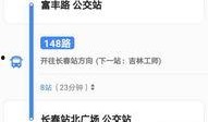 南关区最新爆料信息查询,揭秘区域发展新动向与民生改善亮点