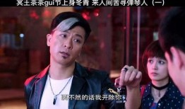 灵魂摆渡1手机在线观看,穿越生死，探寻灵魂之谜在线观看攻略