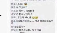 六字恋情爆料网站大全视频,独家视频爆料大汇总