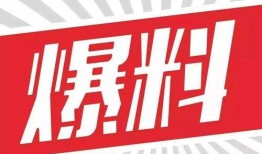 药叉最新爆料新闻,最新爆料揭示药企内幕