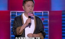 郭德纲爆料女生视频大全