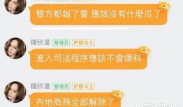 娱乐吃瓜群名称怎么起的,创意名称背后的趣味故事