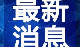 橙子爆料主播视频大全最新,主播视频大全精彩瞬间大盘点