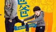 小爸爸 在线观看,亲子成长路上的温馨陪伴