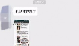 客户爆料完整视频,完整视频事件始末深度解析