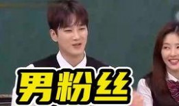 认识的哥哥殷志源爆料视频,明星背后的真实故事