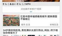 吉吉影音在线观看,畅享海量影视资源，在线观影新体验