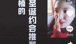 群演爆料明星抖音视频,明星抖音幕后花絮曝光，真实一面引网友热议