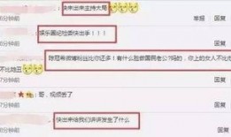 娱乐圈爆料网站大全免费,揭秘各大网站最新动态与热门事件