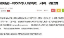 近日新闻爆料事件是什么,事件背后真相曝光