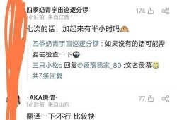 男助理爆料男艺人视频在线观看,男艺人私密视频引发热议