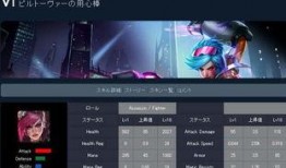 联盟手册爆料在哪看啊视频,揭秘精彩内容
