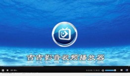 吉吉影音在线观看,畅享海量影视资源，在线观影新体验