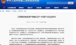 江苏省腾讯新闻爆料电话,守护新闻真相的桥梁