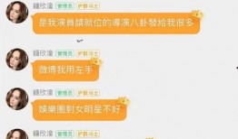 娱乐吃瓜群名称怎么起的,创意名称背后的趣味故事