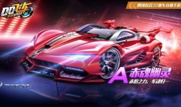 qq飞车手游最新返厂爆料,神秘返厂爆料，全新赛道等你挑战！