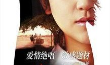 东莞女孩电影在线观看,青春追梦之旅在线观影指南