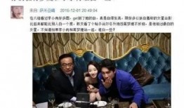 三公子被爆料视频,揭秘娱乐圈不为人知的真相