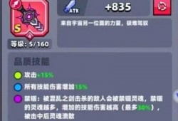 弹壳特攻队s最新武器爆料,尖端科技，战力再升级！