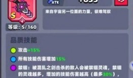 弹壳特攻队s最新武器爆料,尖端科技，战力再升级！