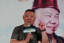 郭德纲爆料女生视频大全