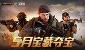 cf近战夺宝最新爆料视频,神秘武器即将亮相，战局再掀风云！