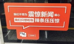 辣条新闻爆料大全视频播放,揭秘辣条行业背后的惊人真相