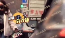 李易峰朋友爆料视频播放,揭秘明星私生活幕后真相