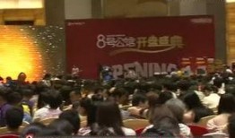 中海员工爆料视频大全,揭秘职场真相与内幕