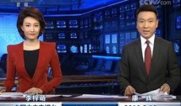 最新主持人爆料视频大全