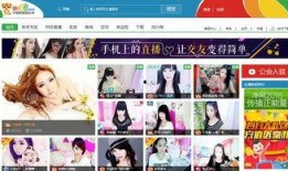 创视娱乐公司爆料视频播放