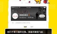 辣条新闻爆料大全视频播放,揭秘辣条行业背后的惊人真相