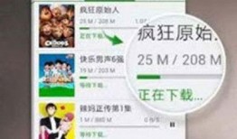 小胖录音爆料视频下载安装,揭秘幕后真相