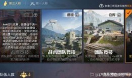 和平精英爆料抖音视频,抖音视频揭秘游戏最新动态