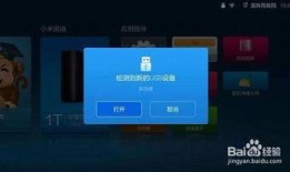 小胖录音爆料视频下载安装,揭秘幕后真相