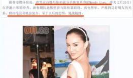 陈柏霖爆料女明星视频,揭秘娱乐圈不为人知的秘密