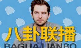 娱乐吃瓜酱名言大全,揭秘娱乐圈那些鲜为人知的幕后真相