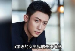 娱乐圈男星吃瓜爆料视频,揭秘明星背后的秘密与真相